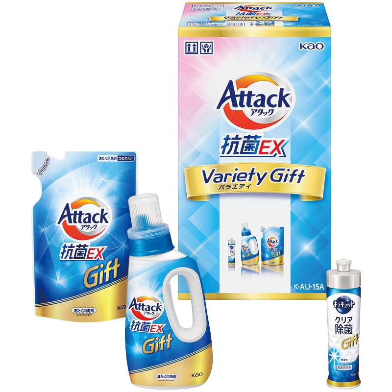花王 アタック抗菌EXバラエティーギフト ／洗濯用洗剤 洗剤・柔軟剤・クリーナー 日用消耗品 日用品・ヘルスケア お歳暮 お年賀 御歳暮 御年賀 ギフト 送料無料 クリスマス プレゼント ギフト