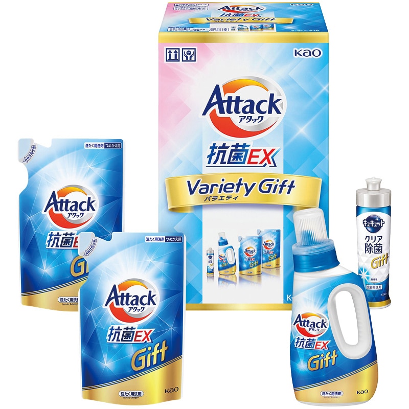 花王 アタック抗菌EXバラエティーギフト /洗濯用洗剤 洗剤・柔軟剤・クリーナー 日用消耗品 日用品・ヘルスケア お歳暮 お年賀 御歳暮 御年賀 ギフト 送料無料 クリスマス プレゼント ギフト