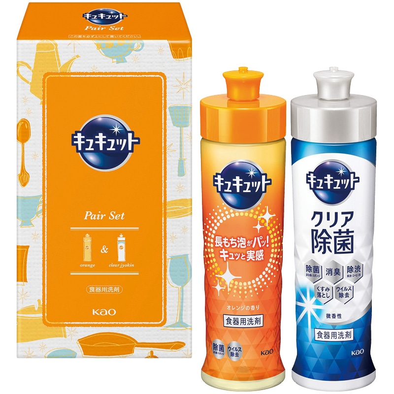 花王 キュキュットセット ／洗濯用洗剤 洗剤・柔軟剤・クリーナー 日用消耗品 日用品・ヘルスケア お歳暮 お年賀 御歳暮 御年賀 ギフト 送料無料 クリスマス プレゼント ギフト