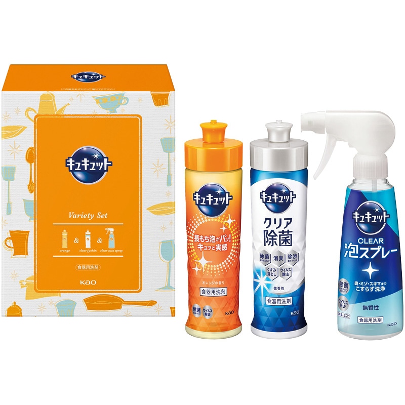 花王 キュキュットセット /洗濯用洗剤 洗剤・柔軟剤・クリーナー 日用消耗品 日用品・ヘルスケア お歳暮 お年賀 御歳暮 御年賀 ギフト 送料無料 クリスマス プレゼント ギフト