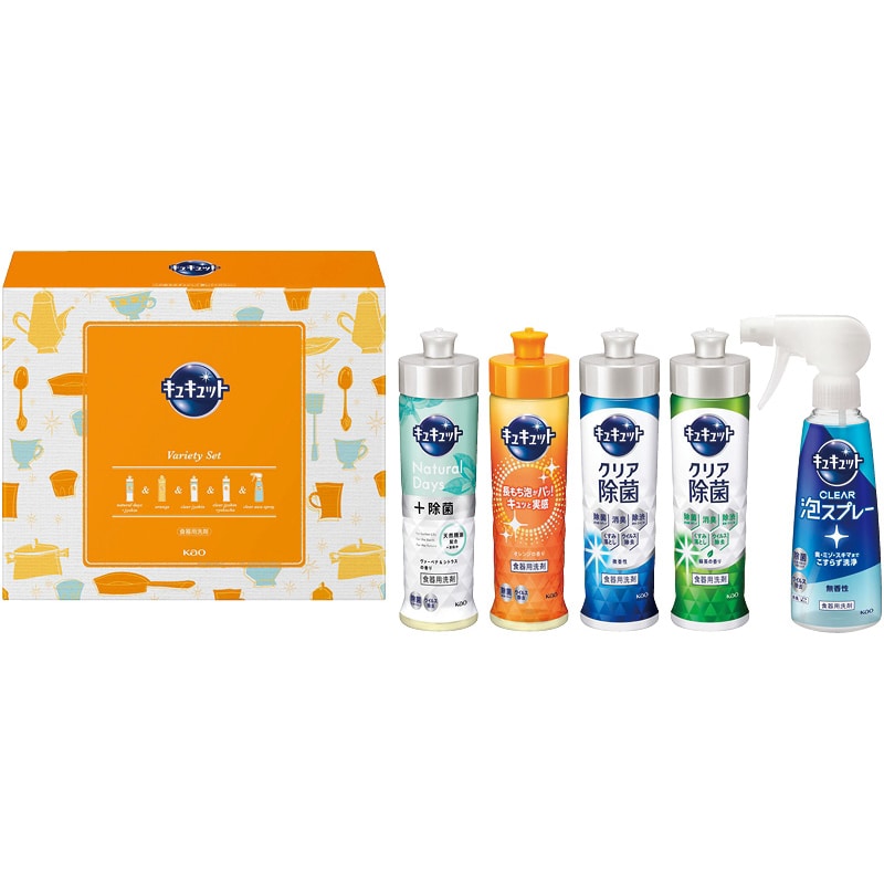 花王 キュキュットセット ／洗濯用洗剤 洗剤・柔軟剤・クリーナー 日用消耗品 日用品・ヘルスケア お歳暮 お年賀 御歳暮 御年賀 ギフト 送料無料 クリスマス プレゼント ギフト