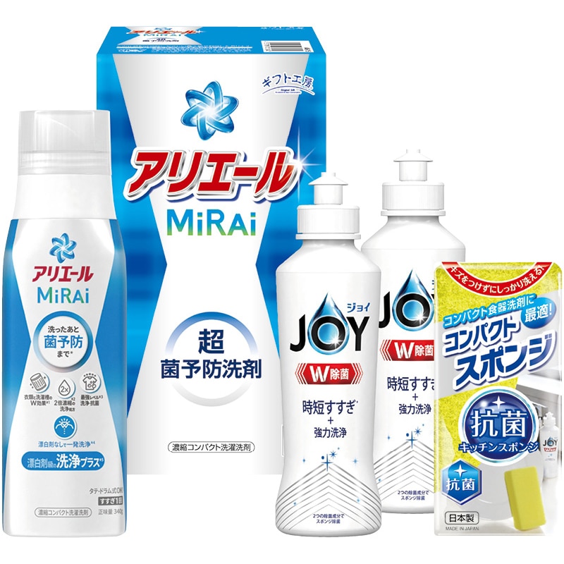 ギフト工房 アリエールミライセット ／洗濯用洗剤 洗剤・柔軟剤・クリーナー 日用消耗品 日用品・ヘルスケア お歳暮 お年賀 御歳暮 御年賀 ギフト 送料無料 クリスマス プレゼント ギフト