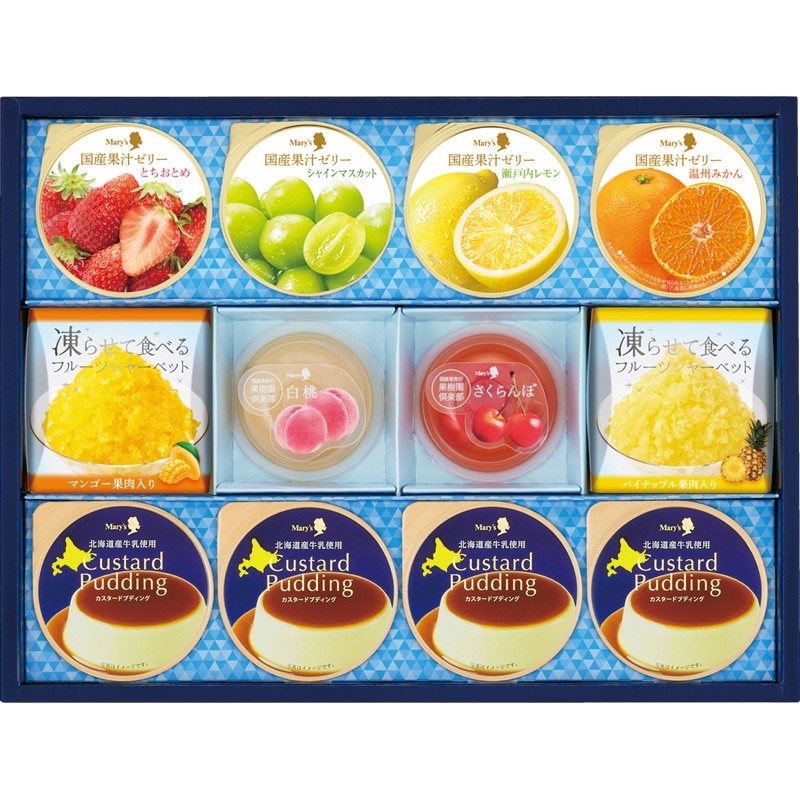 メリーチョコレート デザートコレクション／プリン 洋菓子 スイーツ・お菓子 食品 送料無料 お中元 御中元 2026 ギフト 夏ギフト 暑中見舞 残暑見舞 時期 いつ お礼 お返し グルメ のし
