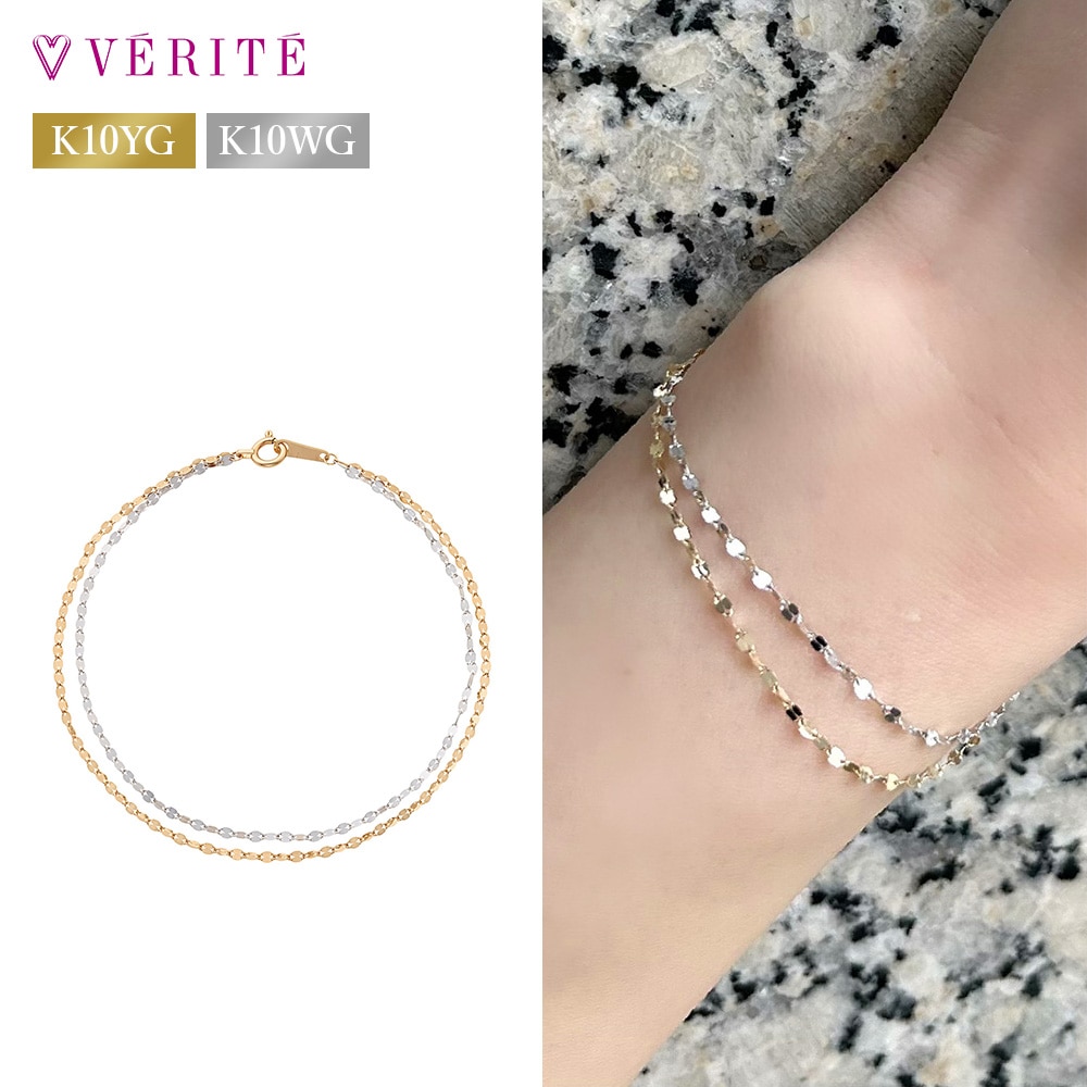 K10YG/WG ブレスレット 103808080124