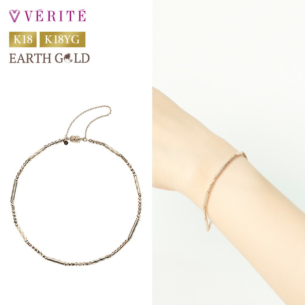 K18EARTH GOLD ブレスレット 103808080171