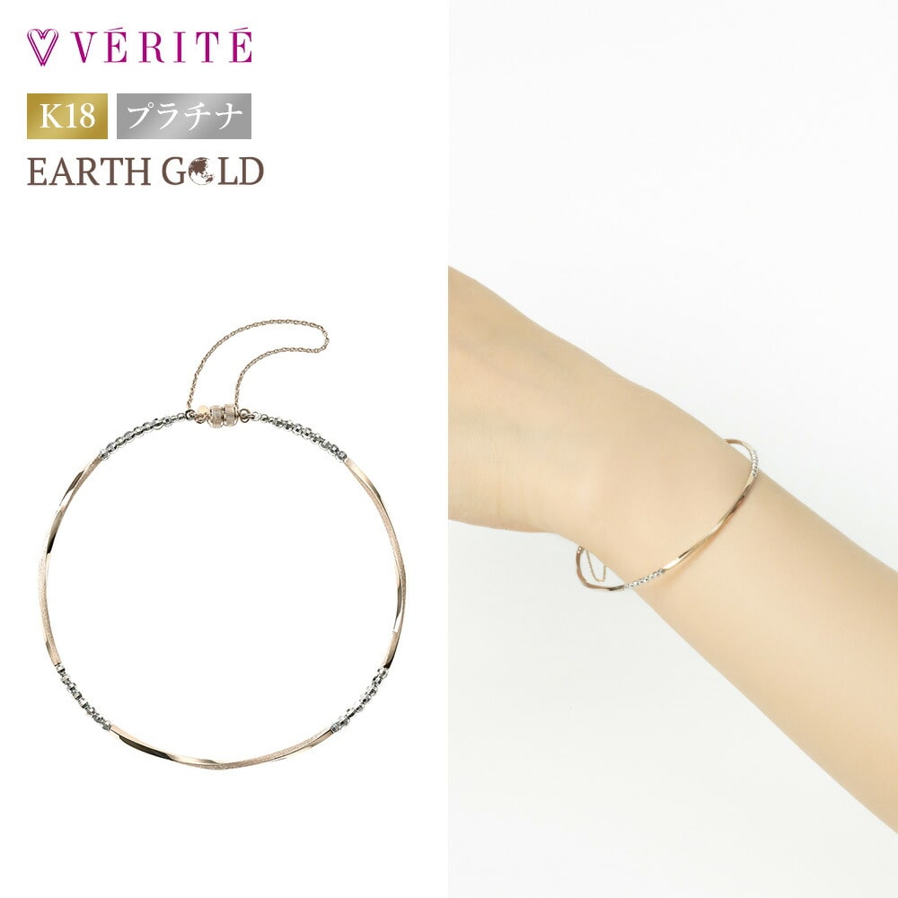 K18EARTH GOLD/ PT850 ブレスレット 103808080172