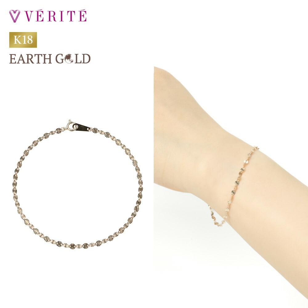 K18EARTH GOLD ベルソレイユ ラージ ブレスレット 103808080174