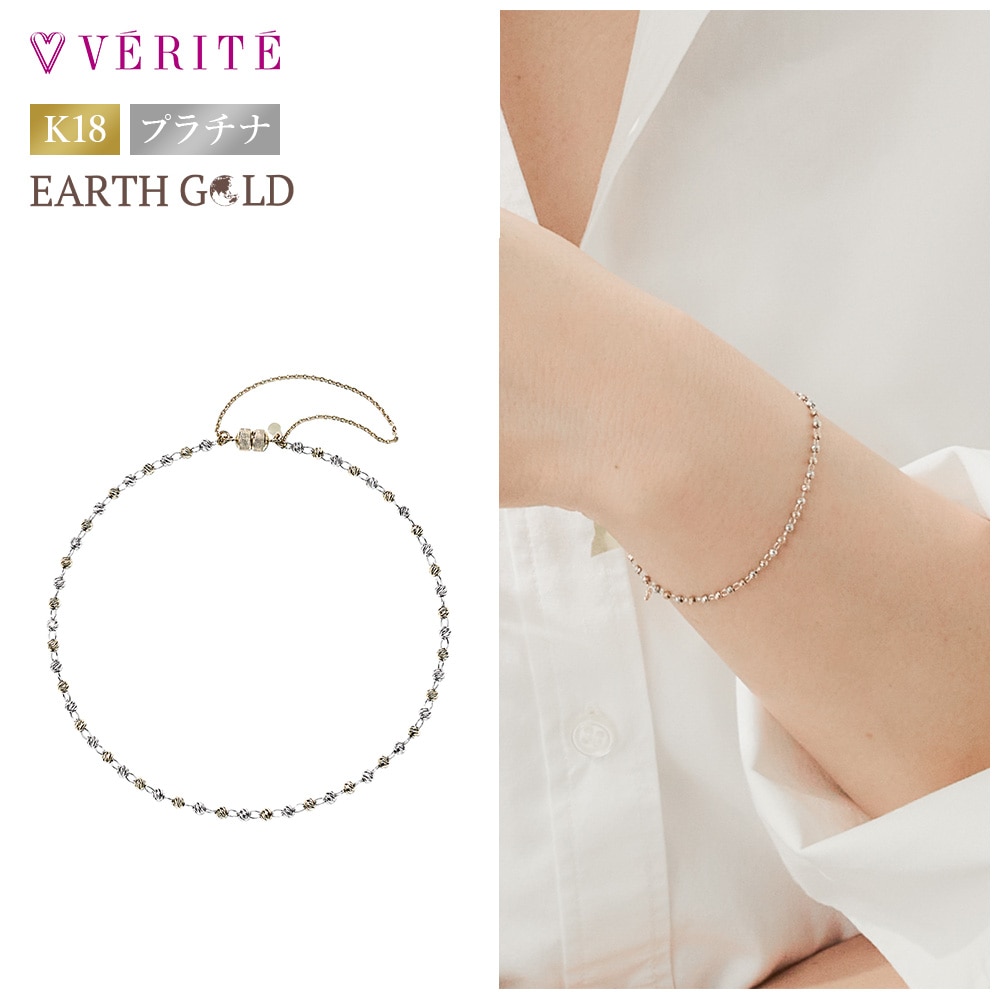 K18 EARTH GOLD / PT850 ブレスレット 103808080199