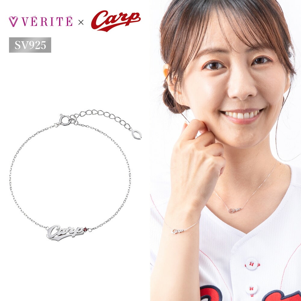 SV925 キュービック ブレスレット <カープロゴ> 111708140013