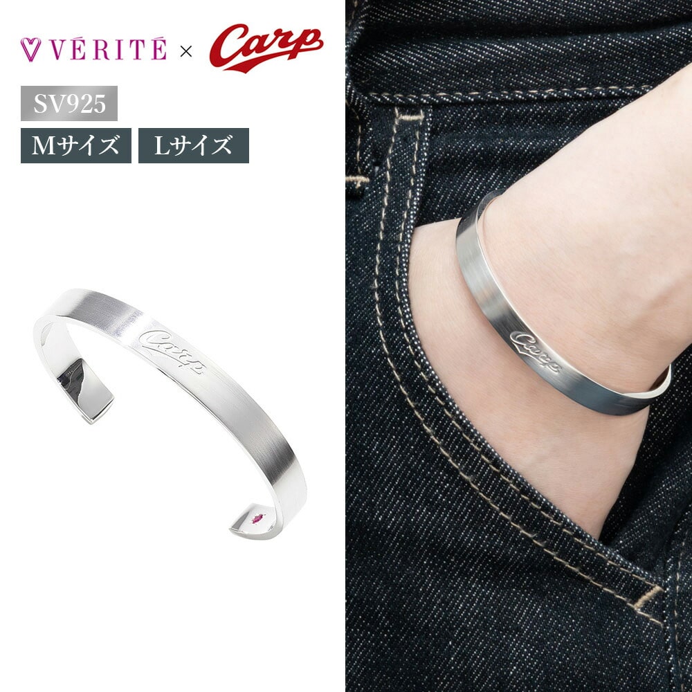 SV925 シンセティックルビー バングル (Mサイズ) 119008140352