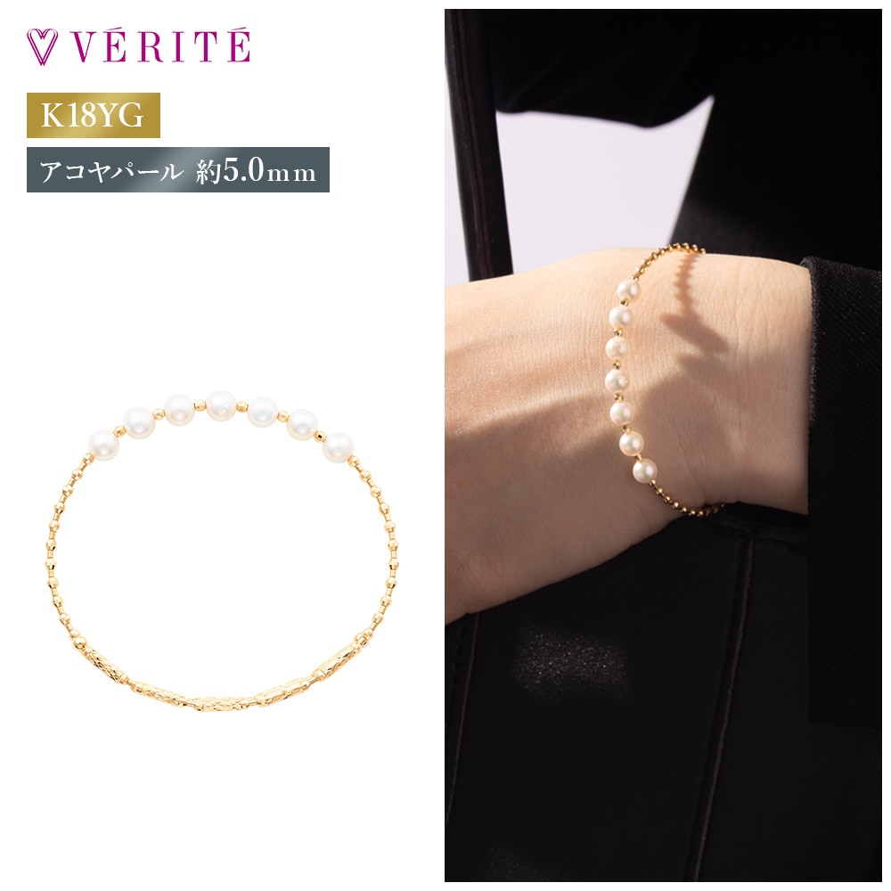 K18YG アコヤパール ブレスレット 131208160026