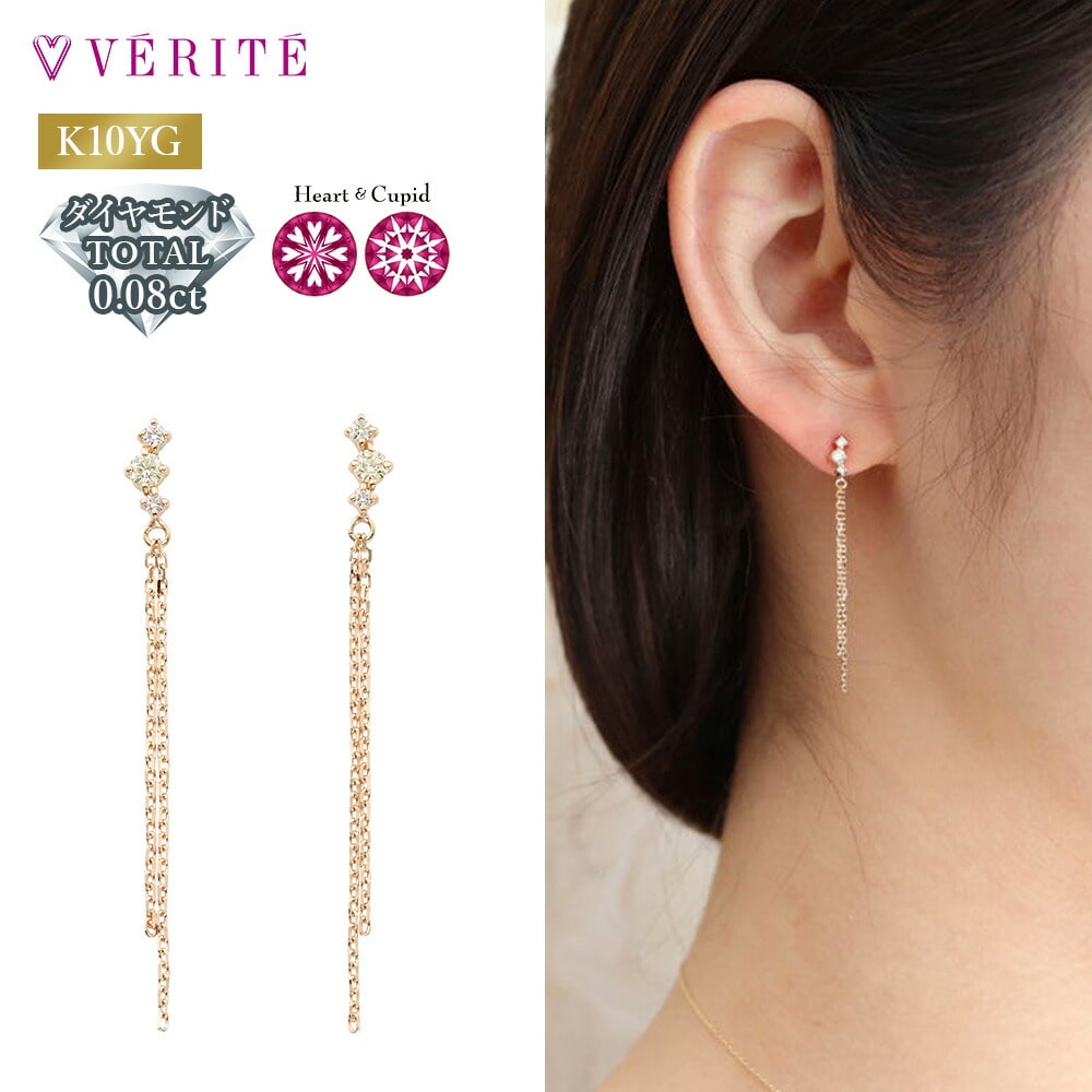 QIREINI K10YG ダイヤモンド ピアス 101708010108