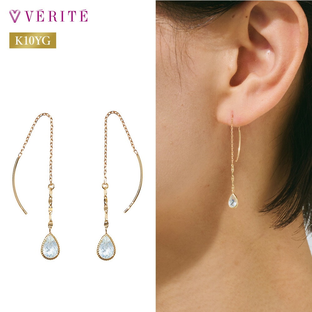 K10YG アクアマリン アメリカンピアス 101708061444