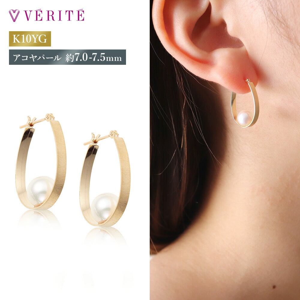 K10YG アコヤパール ピアス 101708070014