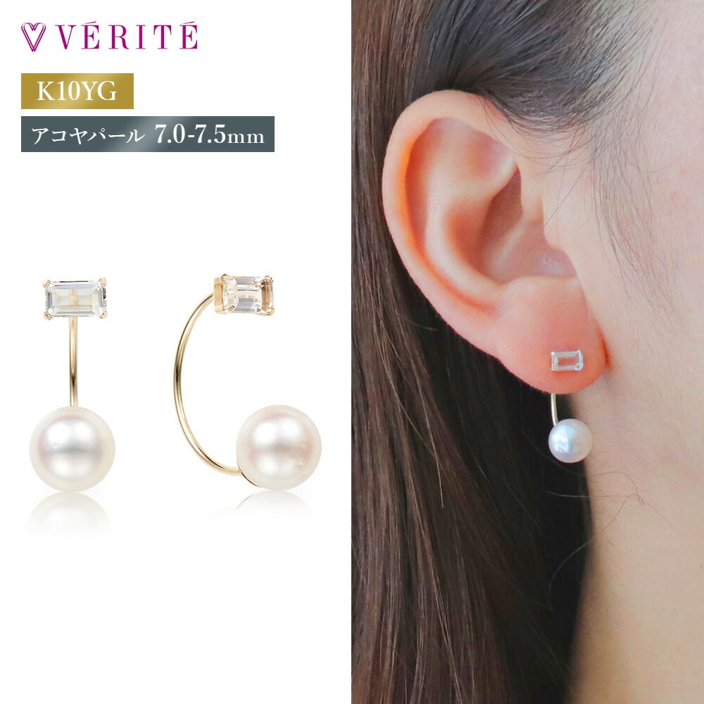 K10YG アコヤパール/ ホワイトトパーズ ピアス 101708070017