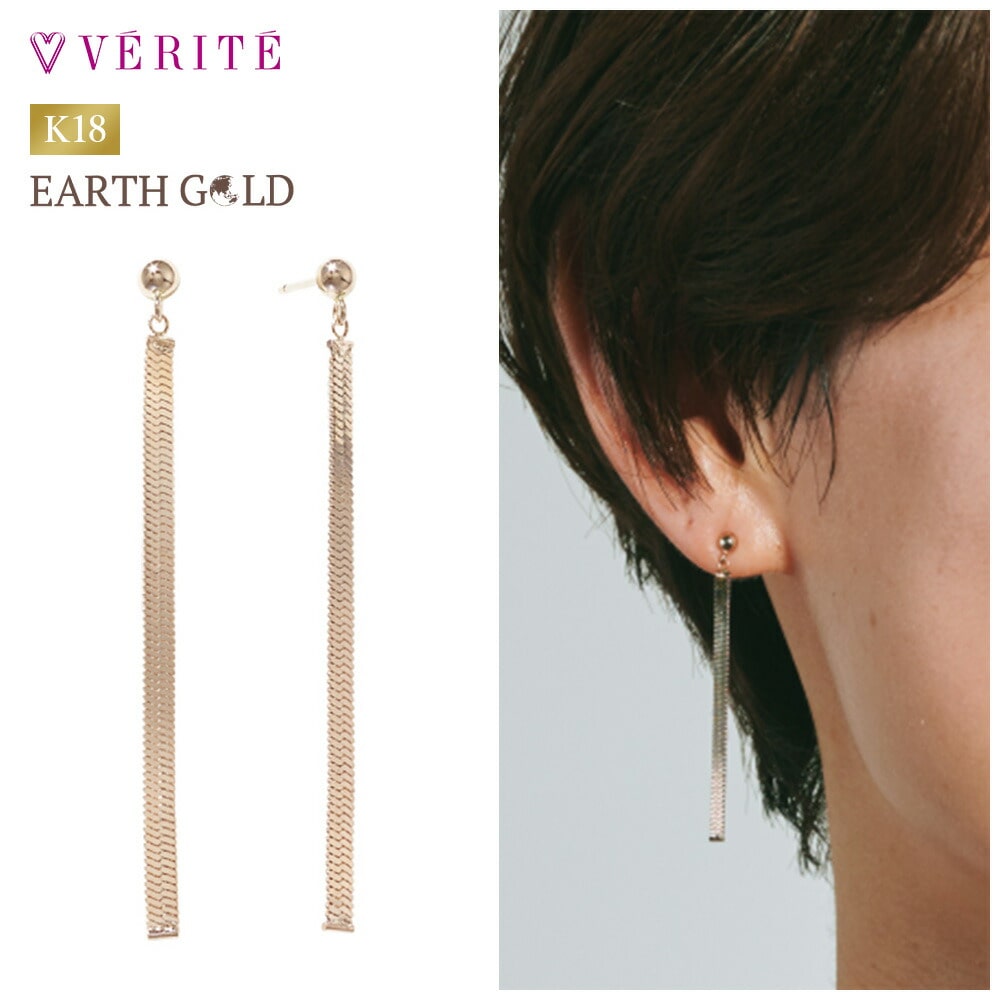 K18EARTH GOLD ヘリンボーンピアス 103808080153
