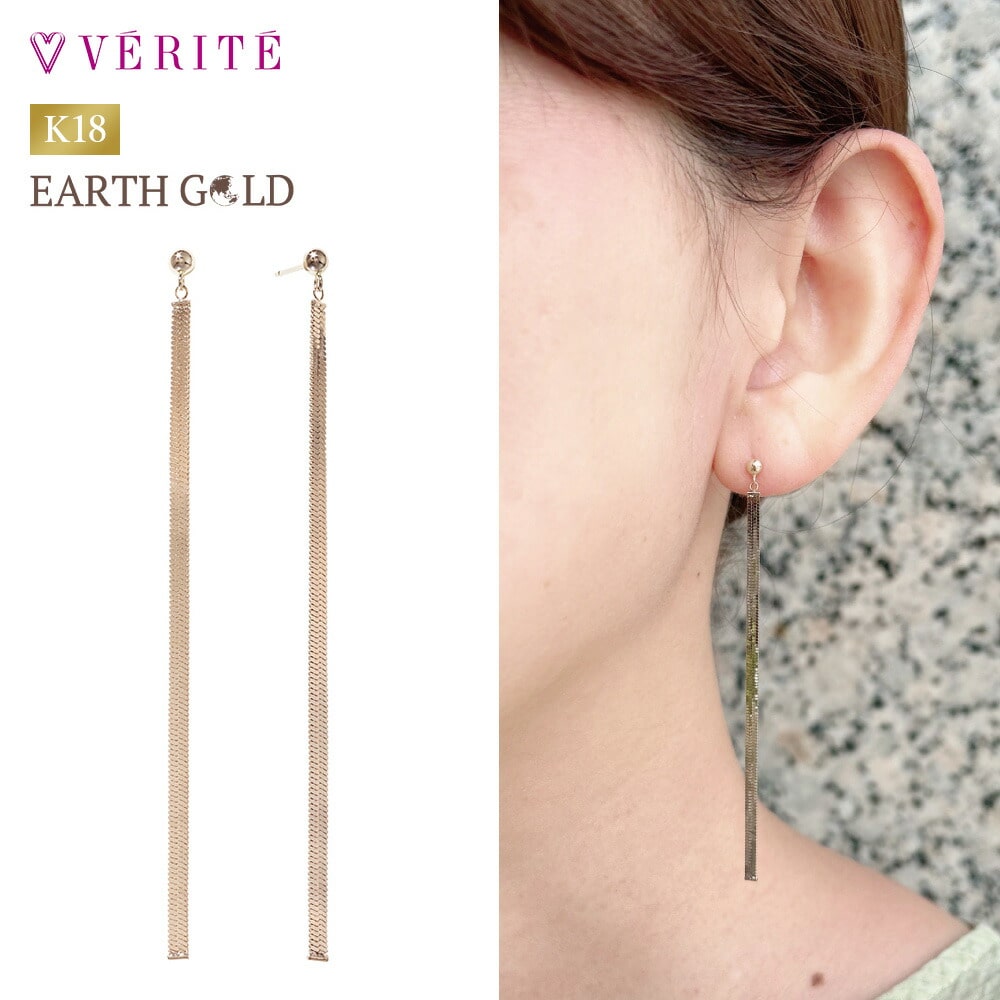 K18EARTH GOLD ヘリンボーンピアス 103808080154