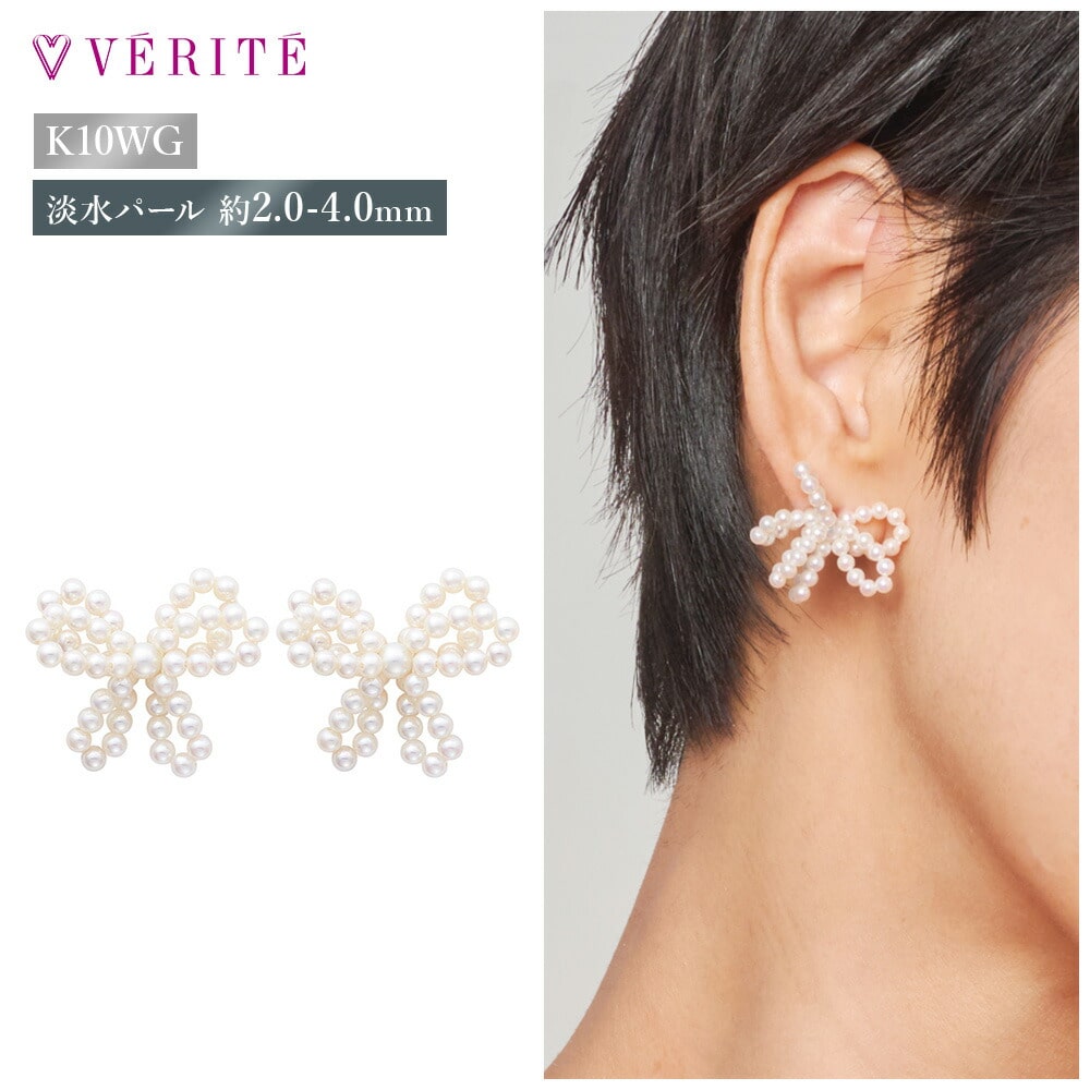 K10WG 淡水パール ピアス 105208070012