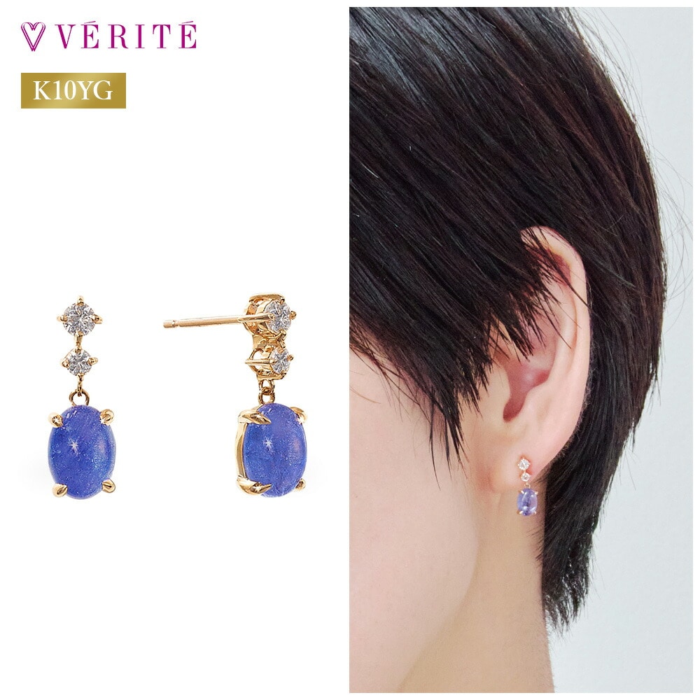 K10YG ミルキータンザナイト ホワイトトパーズ ピアス 111708060049