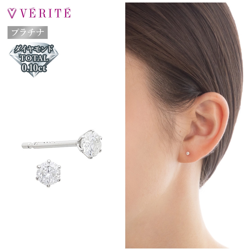 PT900 ダイヤモンド ピアス 113808060255