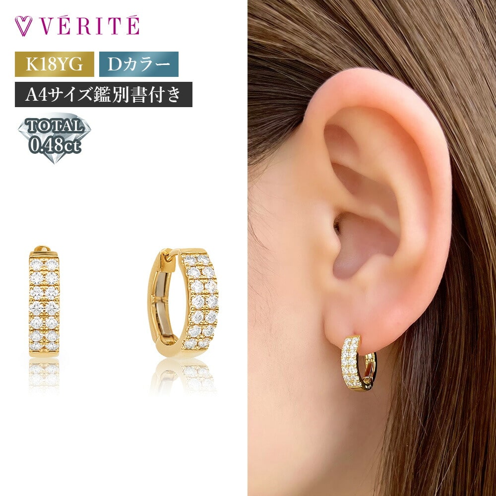 K18YG ダイヤモンド ピアス 114808020310