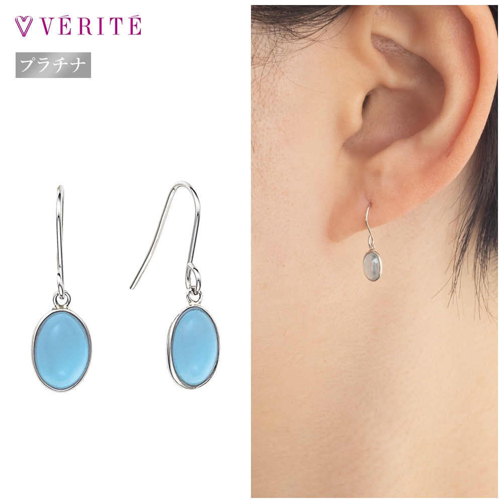 PT900 アクアマリン ピアス 114808140016