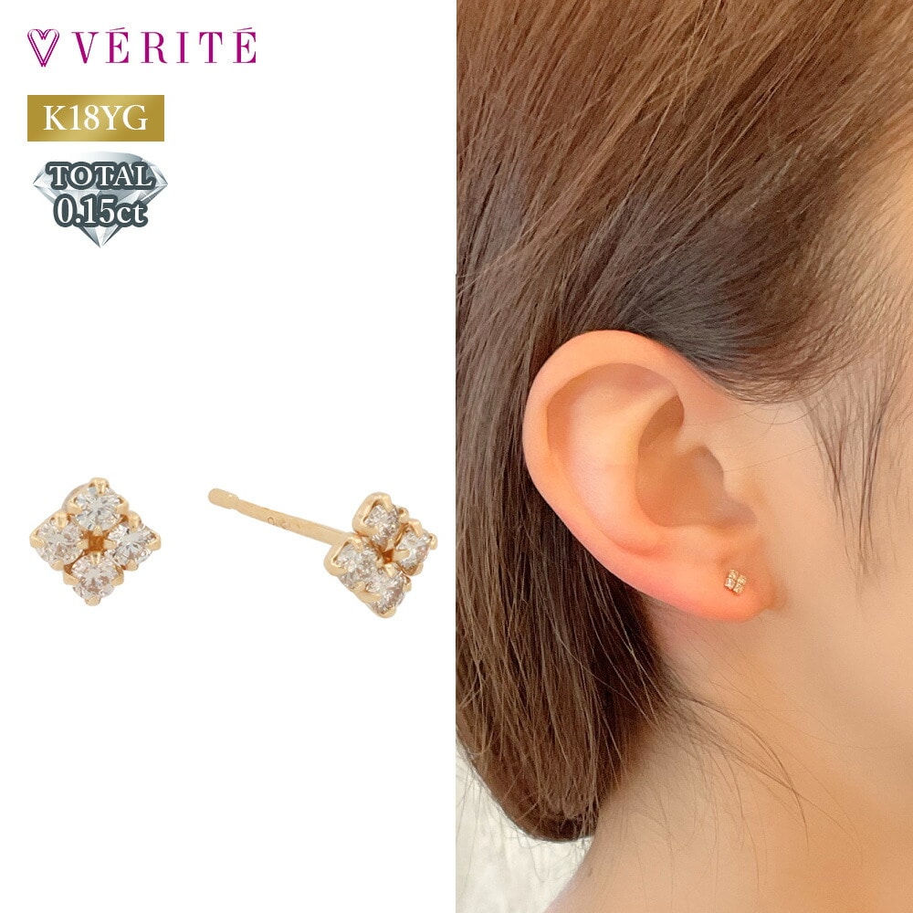 K18YG ダイヤモンド ピアス 118208020311