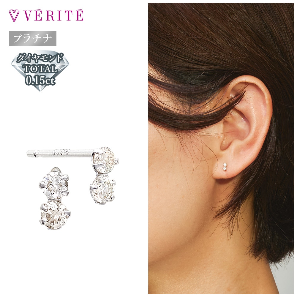 PT900 ダイヤモンド ピアス 118208020471