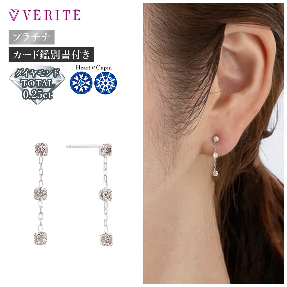 PT900 H&C ダイヤモンド ピアス 118208020558