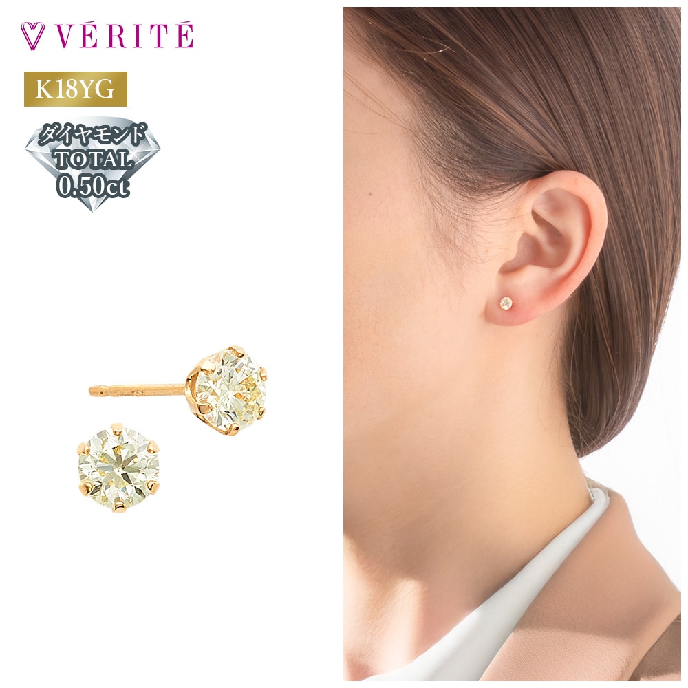 K18YG ダイヤモンド ピアス 118208160034