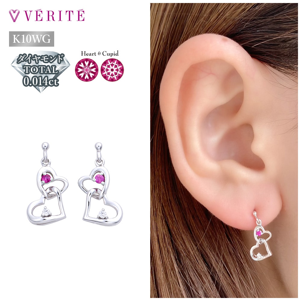 QIREINI K10WG H&C ダイヤモンド/ピンクサファイア ピアス 118840010001