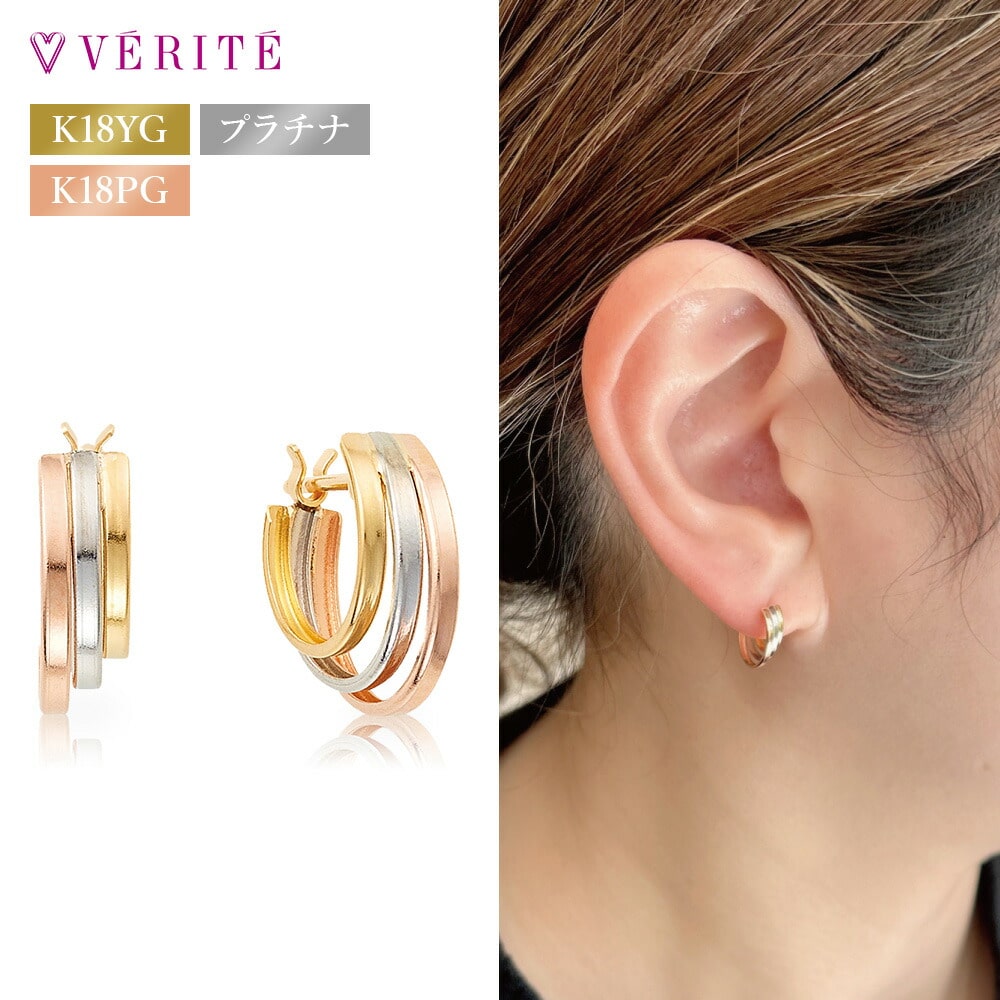 K18YG / PT900 / K18PG ピアス 119008020315