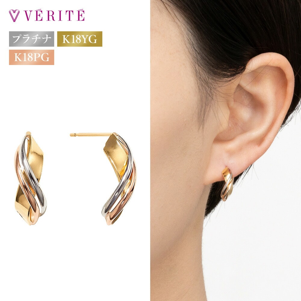 PT900/K18YG/K18PG ピアス 119008020345