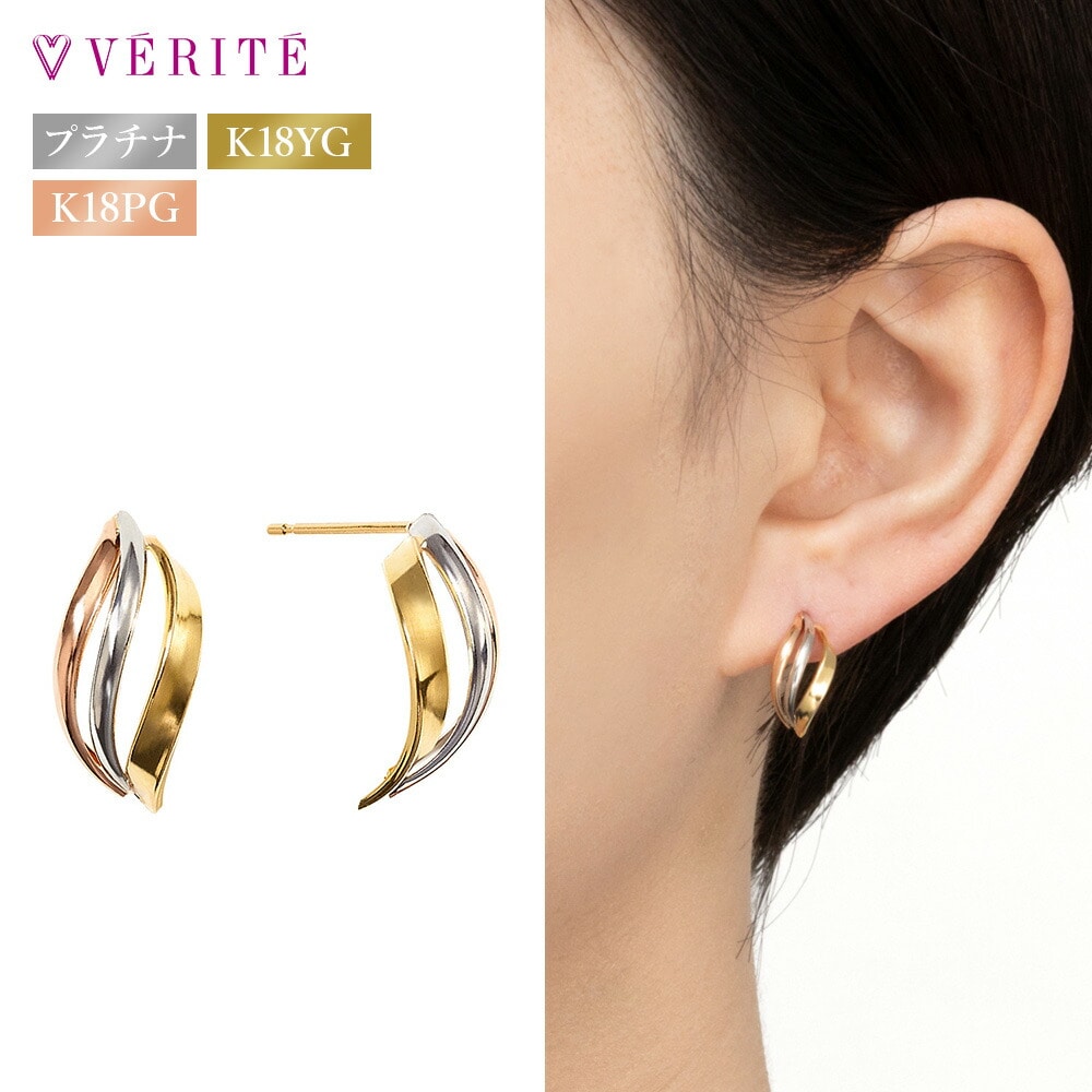 PT900/K18YG/K18PG ピアス 119008020346
