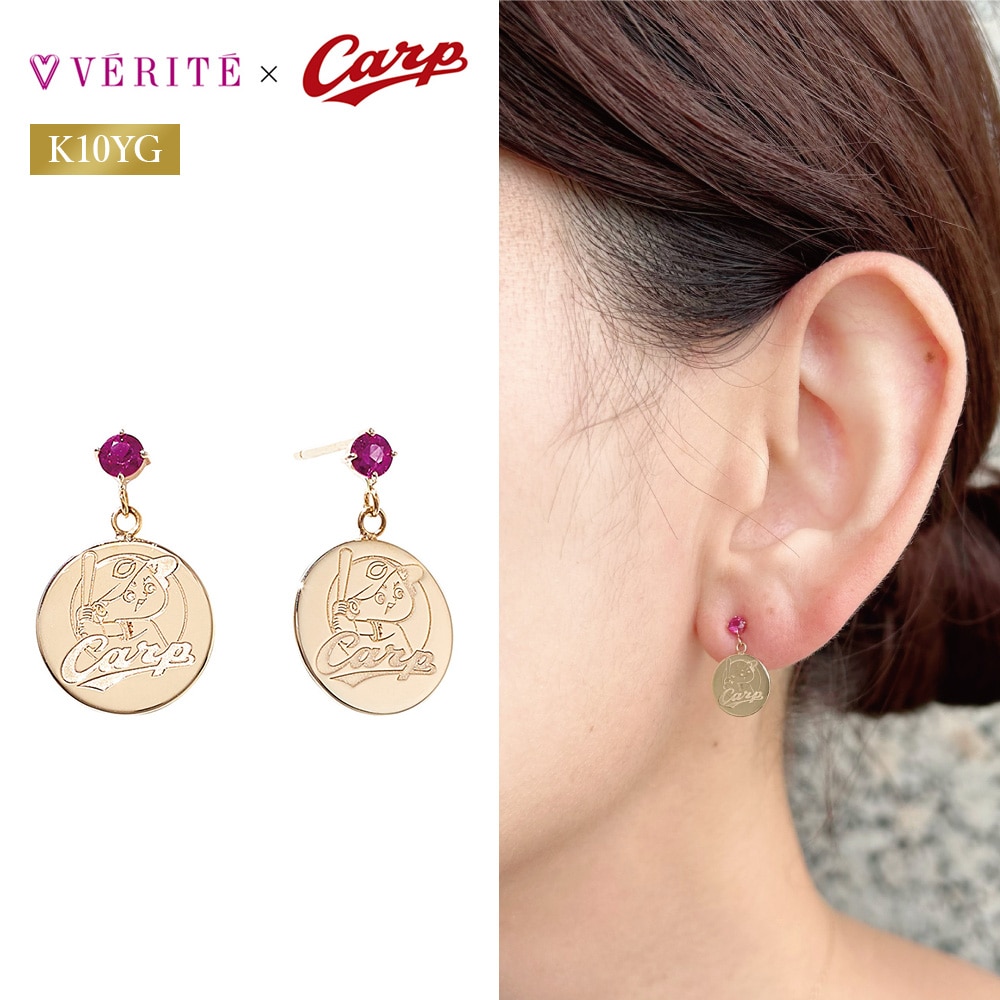 K10YG ルビー ピアス ＜カープ坊や＞ 119008140304