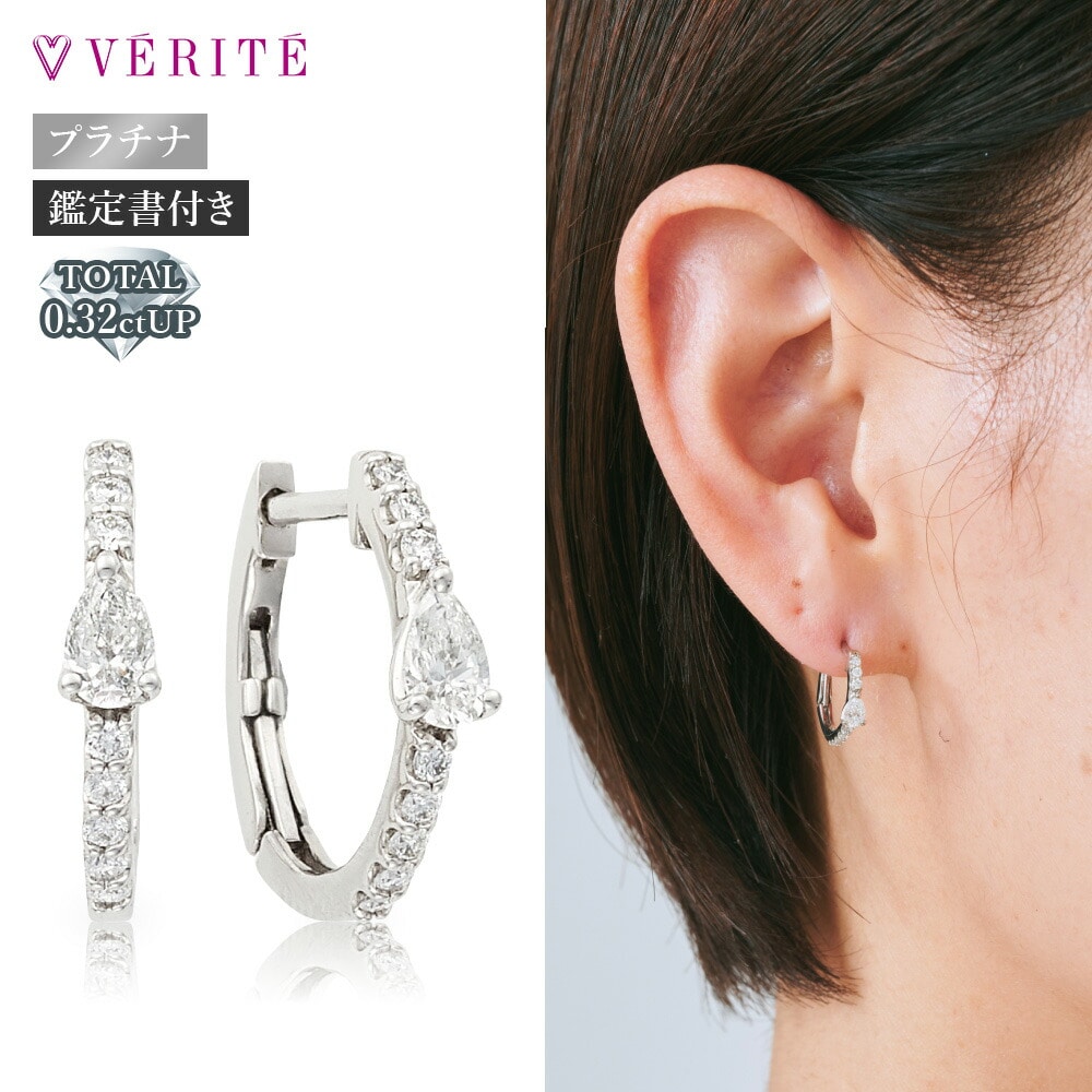 PT950 ダイヤモンド ピアス 123308020397