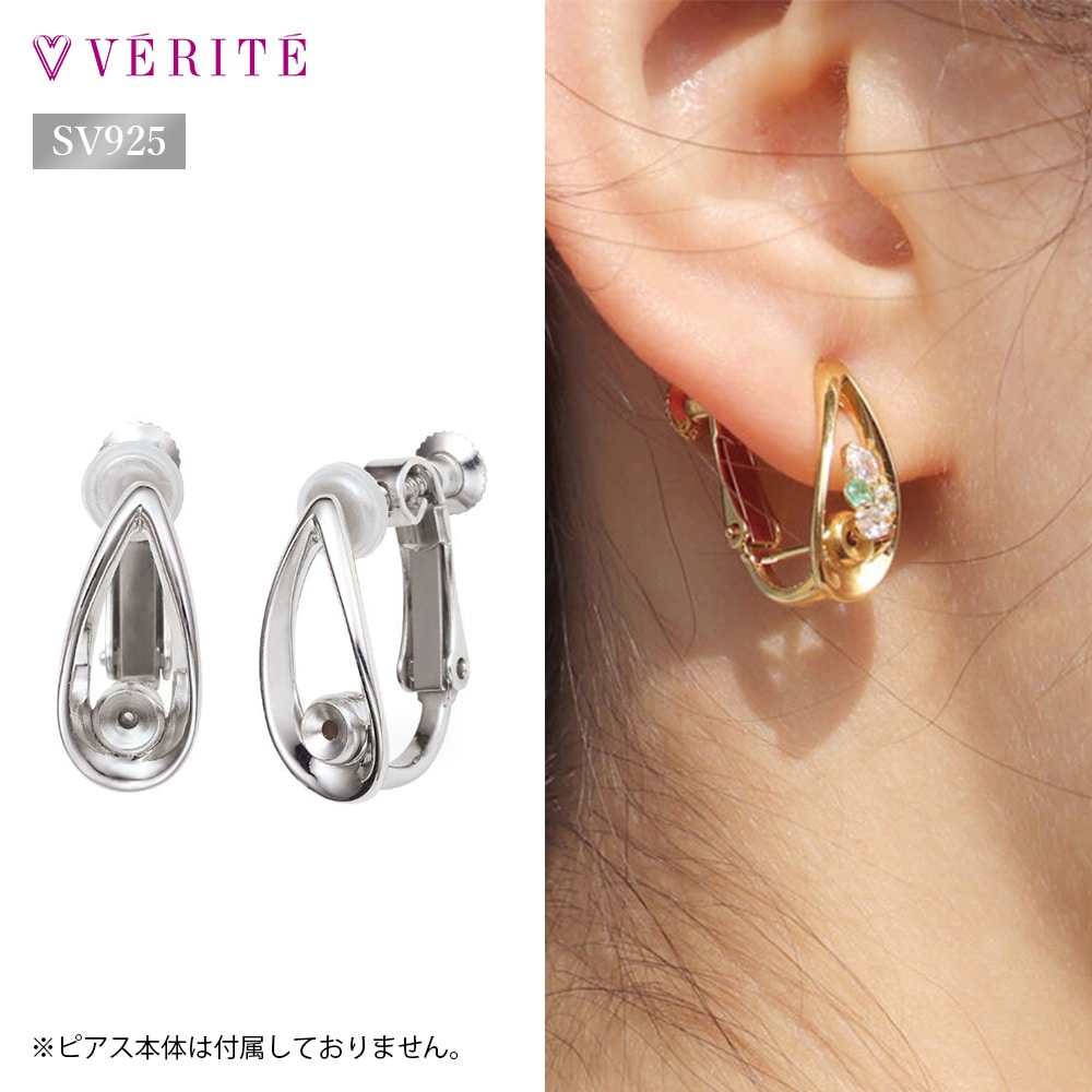 イヤリングチェンジャー インナー型しずく PTカラー 125208020142