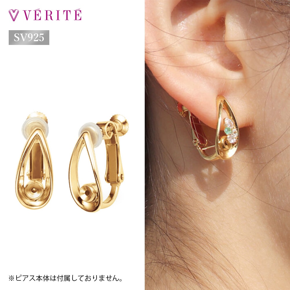 イヤリングチェンジャー インナー型しずく YGカラー 125208020143