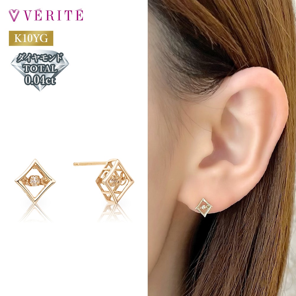 K10YG ダイヤモンド ピアス (ダンシングストーン) 125208020249