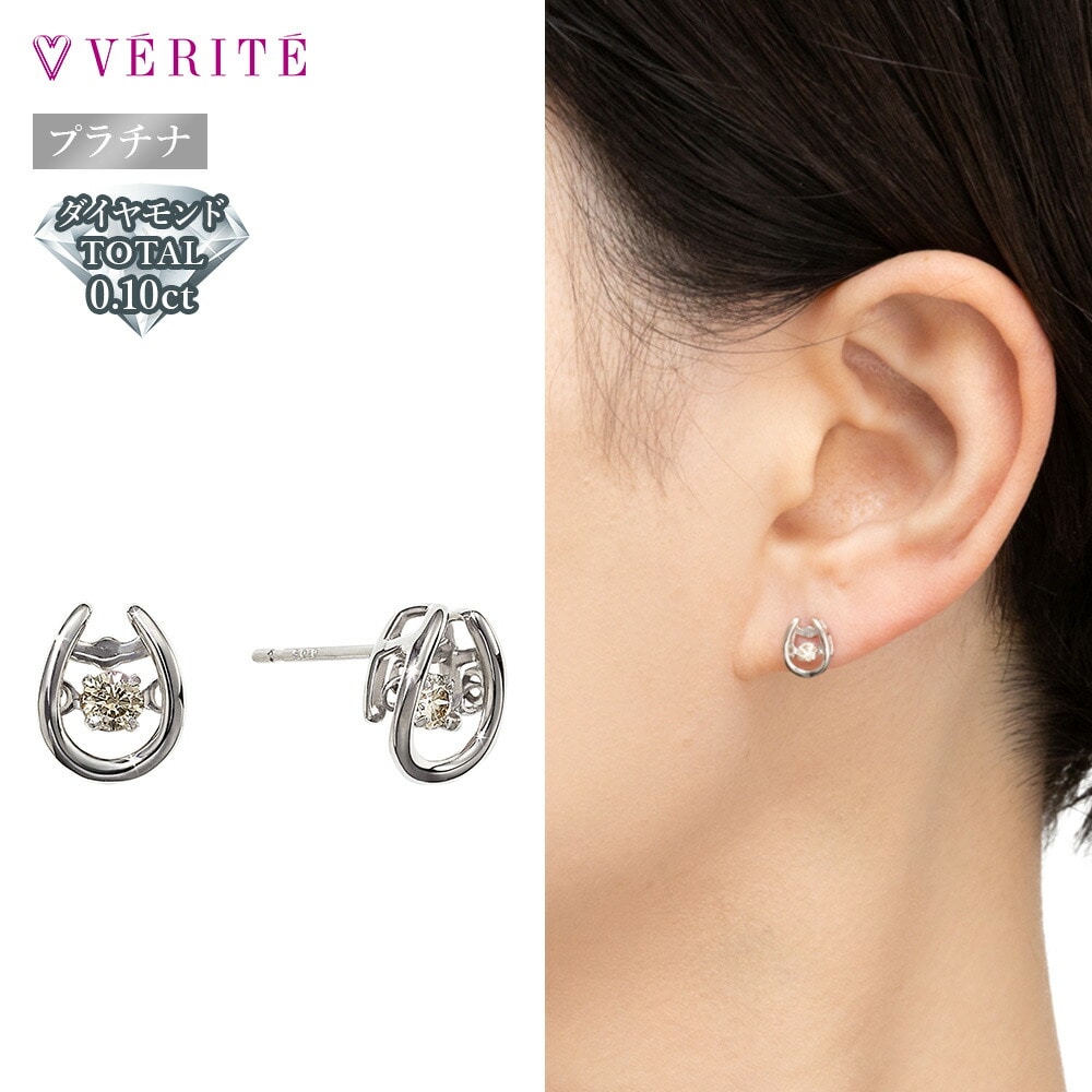 PT900 ダイヤモンド ピアス (ダンシングストーン) 125208020641