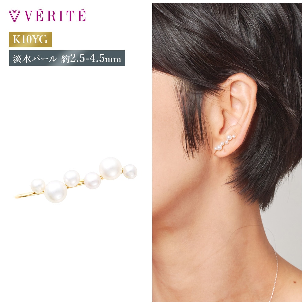 K10YG 淡水パール イヤークリップ 130508060519
