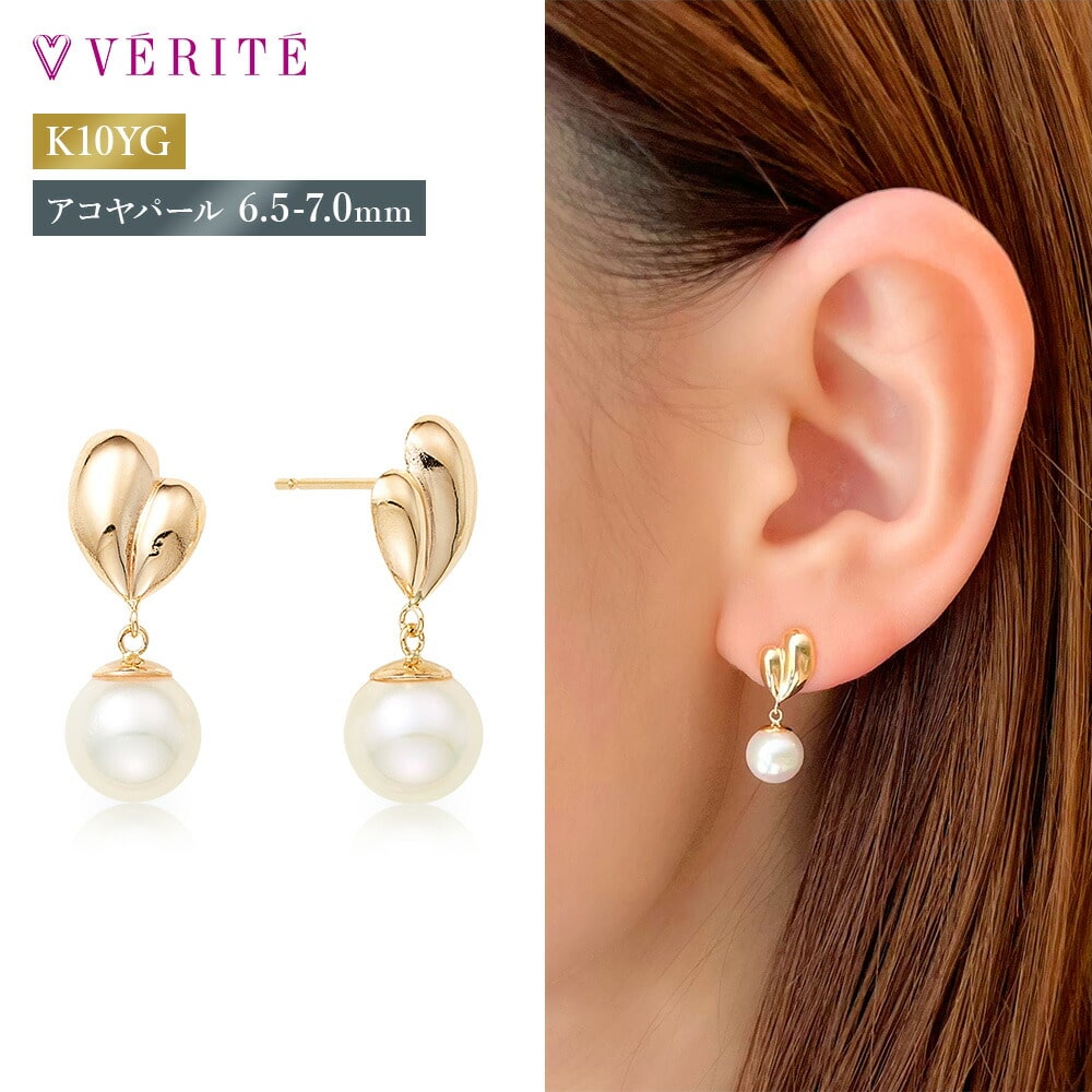 K10YG アコヤパール ピアス 130508070036