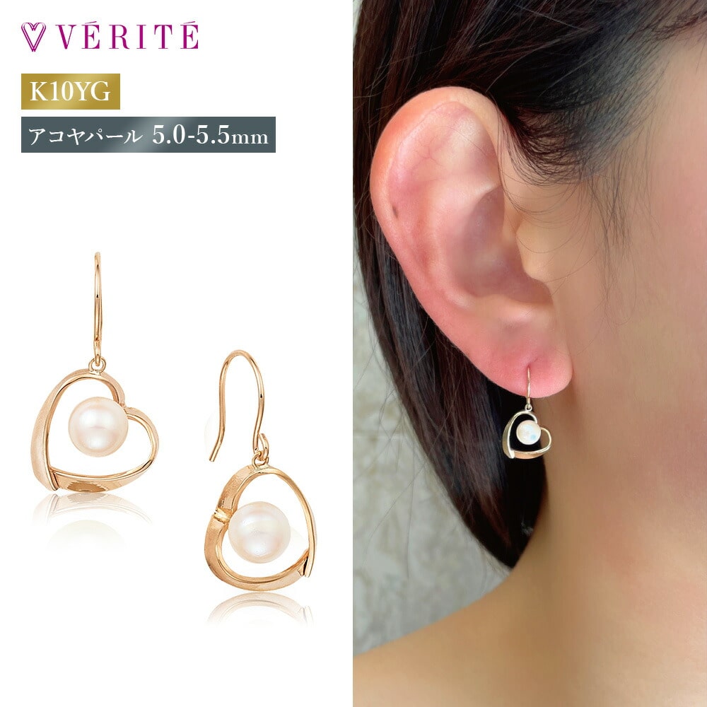 K10YG アコヤパール ピアス 130508070073