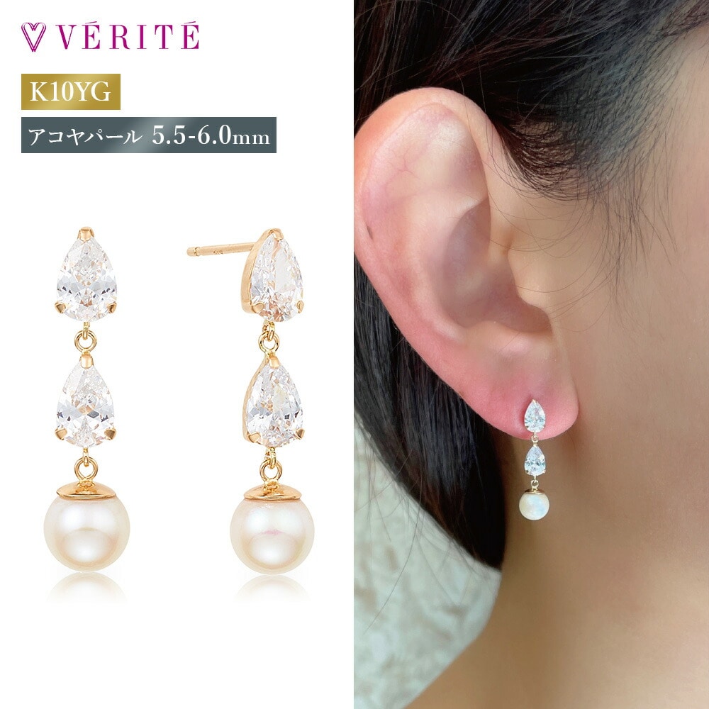 K10YG アコヤパール/キュービック ピアス 130508070074