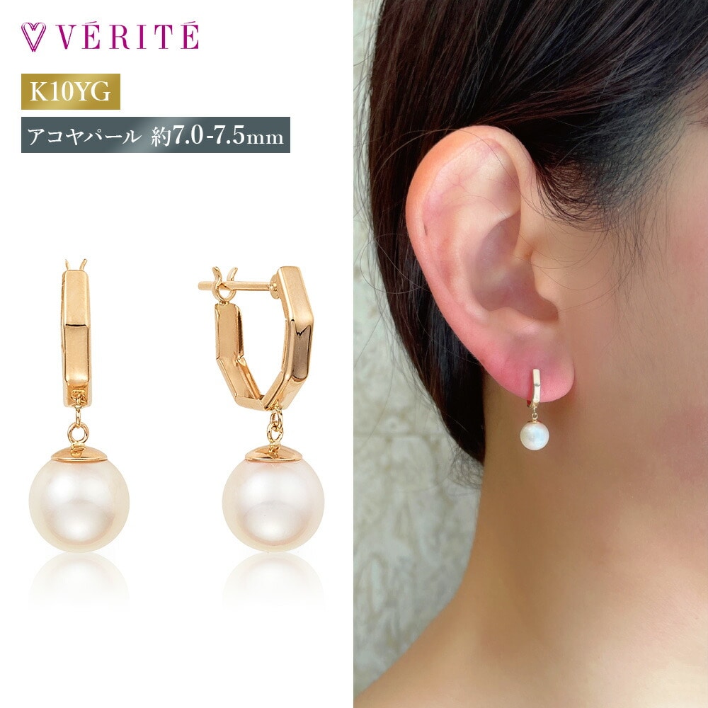 K10YG アコヤパール ピアス 130508070077