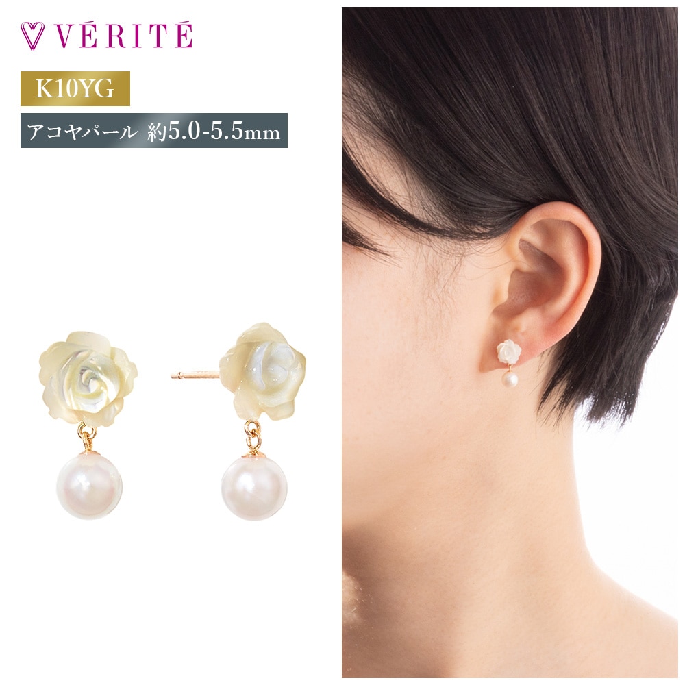 K10YG アコヤパール / 白蝶貝 ピアス 130508070093