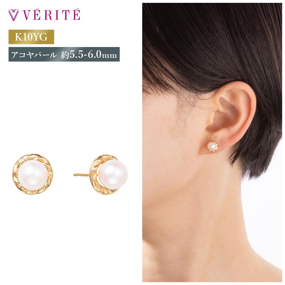 K10YG アコヤパール ピアス 130508070094