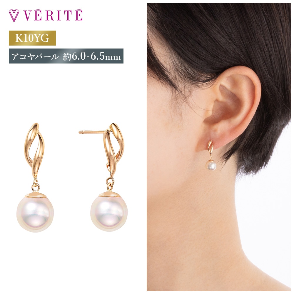 K10YG アコヤパール ピアス 130508070095