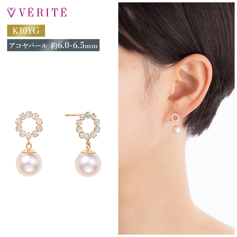 K10YG アコヤパール / キュービックジルコニア ピアス 130508070099