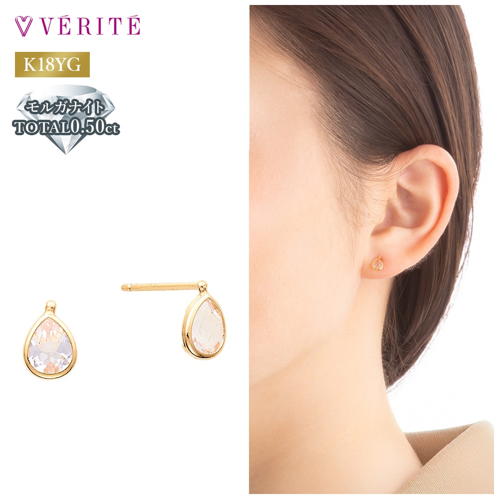 K18YG モルガナイト ピアス 131208020317